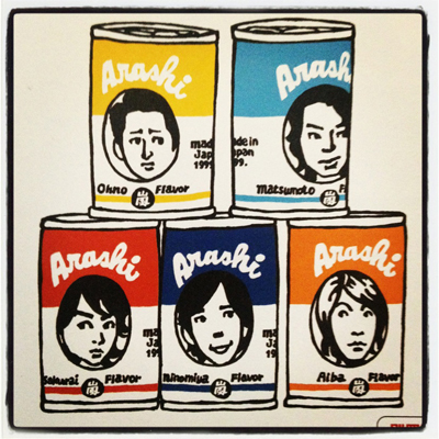 嵐を缶ジュースパッケージにした似顔絵イラスト！ by JERRY