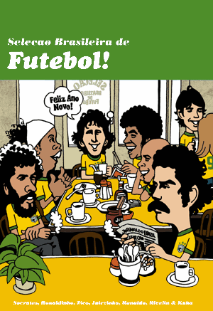 ブラジルサッカー